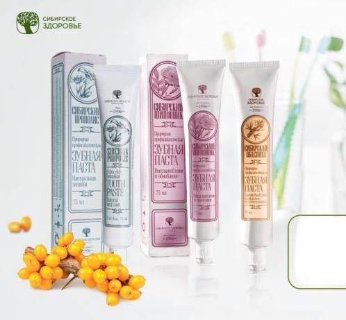 siberian propolis toothpaste